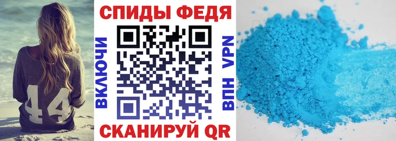 АМФ 97%  закладки  Старица 