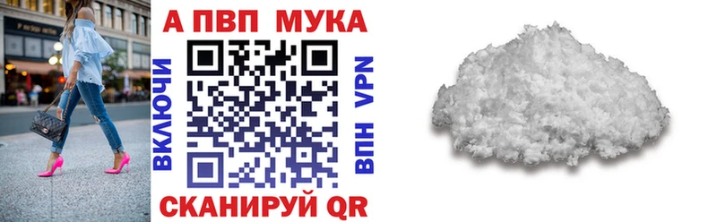 ссылка на мегу ONION  Старица  A-PVP крисы CK 