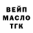 ТГК вейп Focster