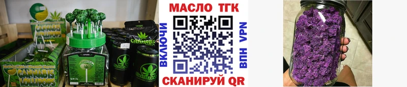 купить  цена  Старица  Cannafood конопля 