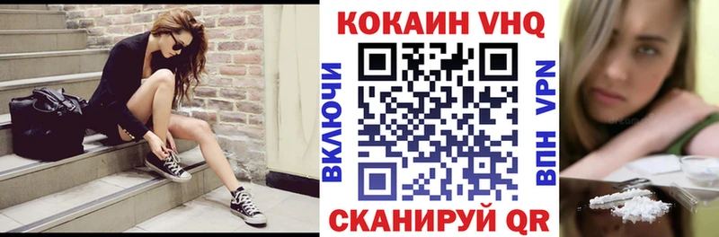 Cocaine Fish Scale  гидра онион  Старица 