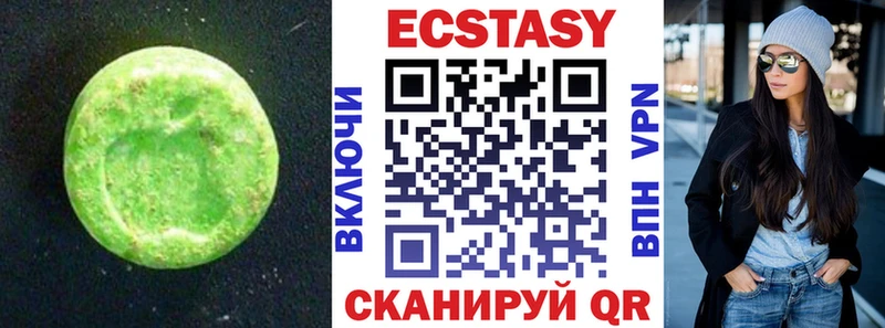Ecstasy VHQ  Старица 