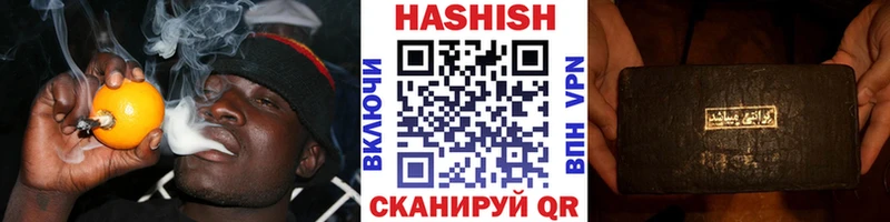 МЕГА зеркало Старица Гашиш убойный