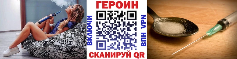 Героин герыч  KRAKEN ССЫЛКА  Старица 