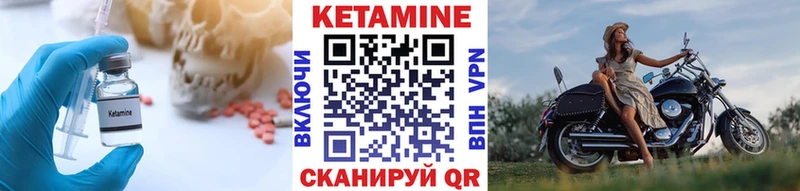 КЕТАМИН VHQ  купить  цена  blacksprut   Старица 
