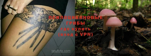 круглые Россошь