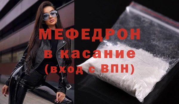 соль ск Ростов