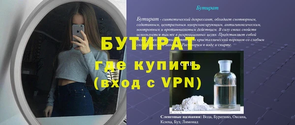 соль ск Ростов
