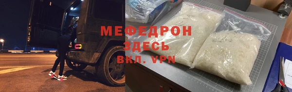 соль ск Ростов