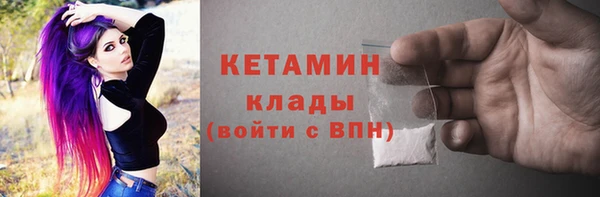 кокаин колумбия Рославль