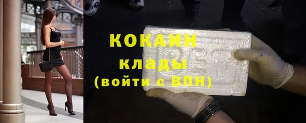 кокаин колумбия Рославль