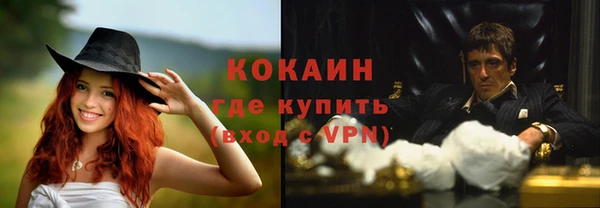 соль ск Ростов