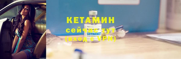 соль ск Ростов