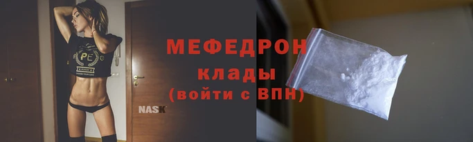 круглые Россошь