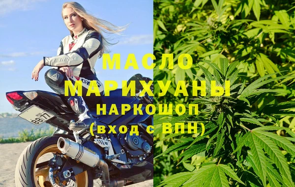 круглые Россошь