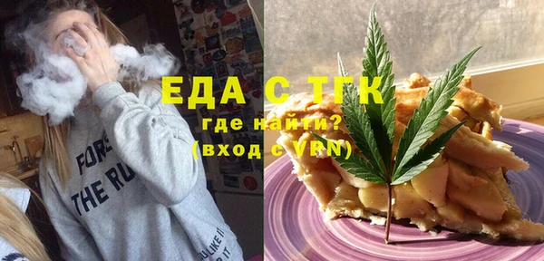 соль ск Ростов