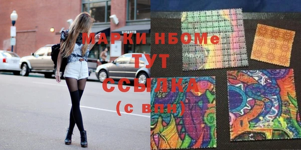 круглые Россошь