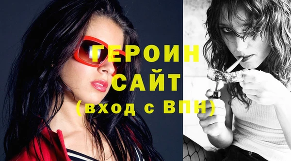 кокаин колумбия Рославль