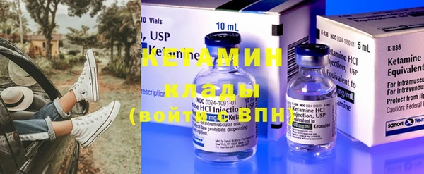 кокаин колумбия Рославль