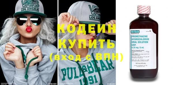соль ск Ростов