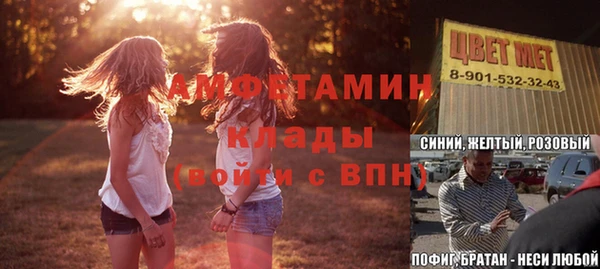 соль ск Ростов