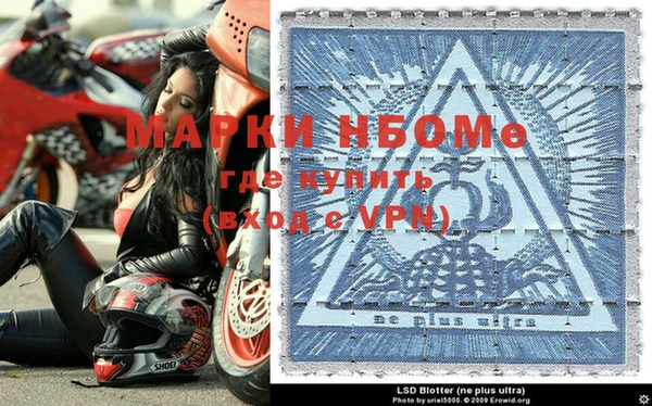 соль ск Ростов
