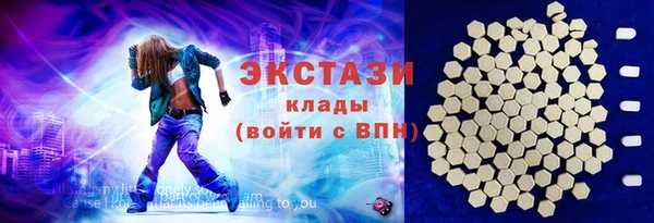 круглые Россошь