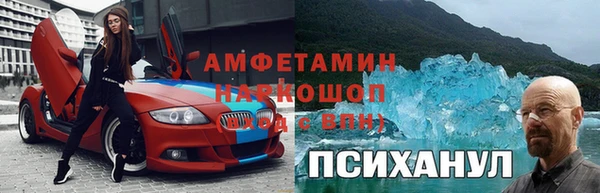 круглые Россошь