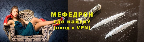 кокаин колумбия Рославль