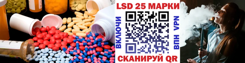 Лсд 25 экстази кислота  хочу наркоту  Старица 