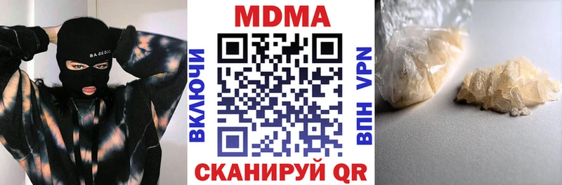 МДМА Molly Старица
