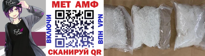 Метамфетамин мет  наркотики  Старица 