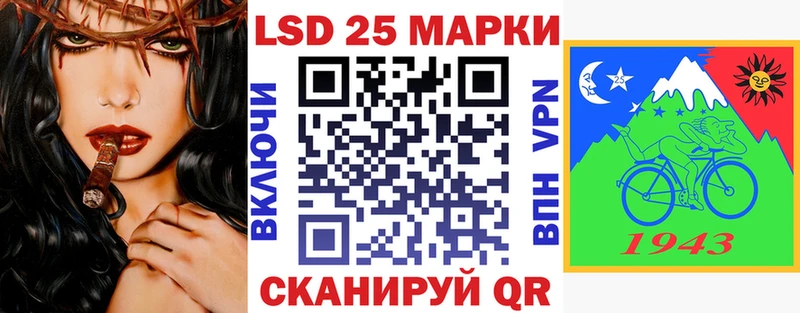 Наркотические марки 1,8мг  KRAKEN ссылка  Старица  купить наркотик 