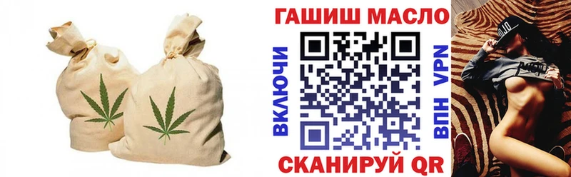 ТГК гашишное масло  как найти наркотики  Старица 